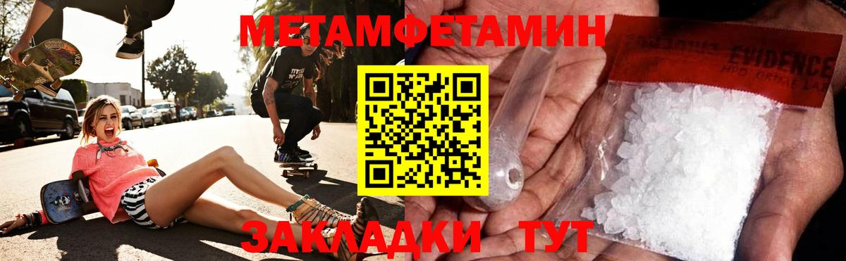 АМФ VHQ Амурск
