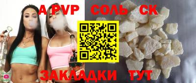 2c-b Абинск