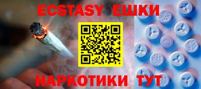 а пвп мука Абакан