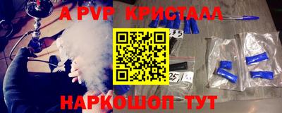а пвп мука Абакан