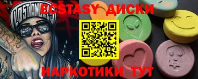 2c-b Абинск