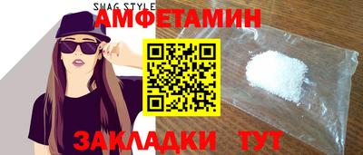ALPHA PVP Азнакаево