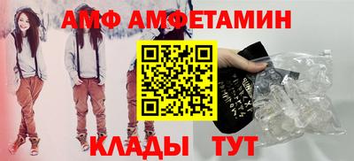 2c-b Абинск