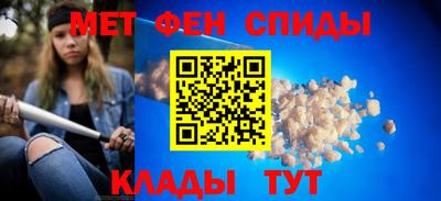 2c-b Абинск
