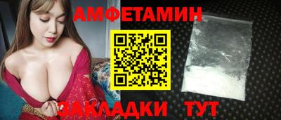 соль ск Ярцево
