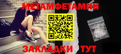 MESCALINE Янаул