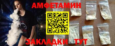 а пвп мука Абакан