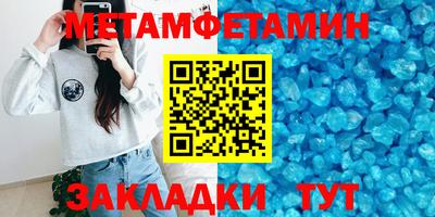 а пвп мука Абакан