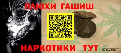 а пвп мука Абакан