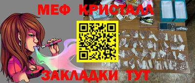 2c-b Абинск