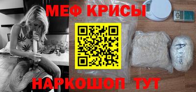 а пвп мука Абакан