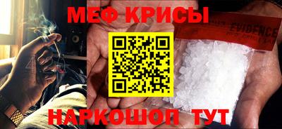 а пвп мука Абакан