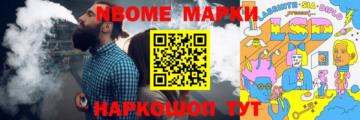 Лсд 25 экстази ecstasy  Лсд 25 экстази  Вход с VPN  Амурск  LSD-25 экстази кислота 