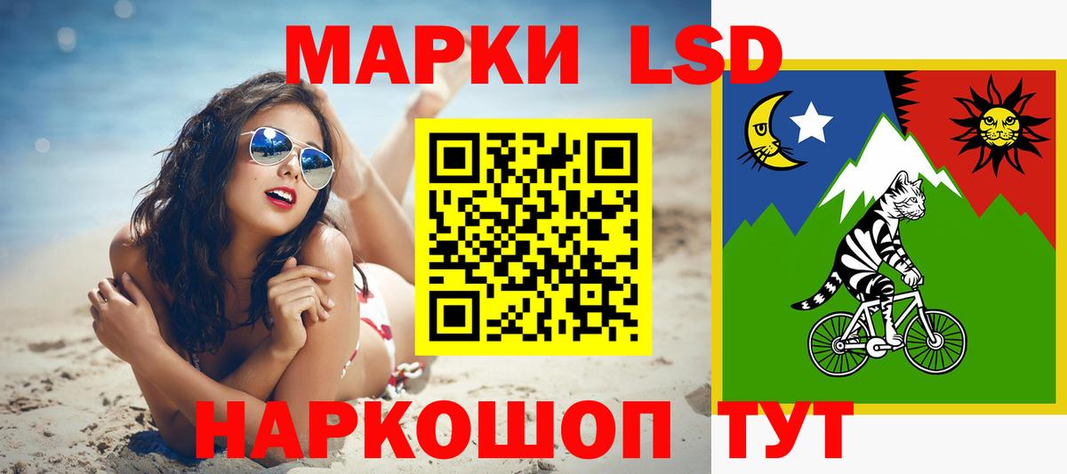 ЛСД экстази кислота Амурск