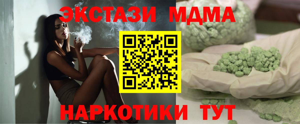 Гашиш  Амурск  Alpha-PVP СК кристаллы  Вход с VPN  Меф   COCAIN  ГЕРОИН 