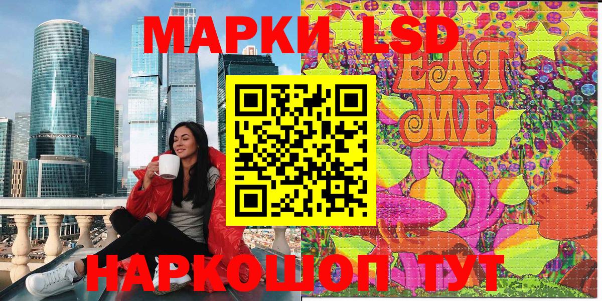 Наркотические марки 1,5мг  Вход с VPN  Марки N-bome  Наркотические марки 1,5мг  Амурск 