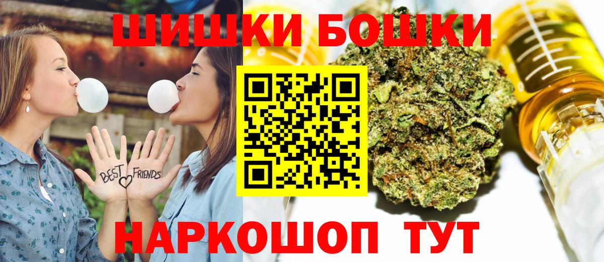 Каннабис Ganja Амурск